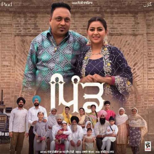 Download Pind Sucha Rangila mp3 song, Pind Sucha Rangila full album download