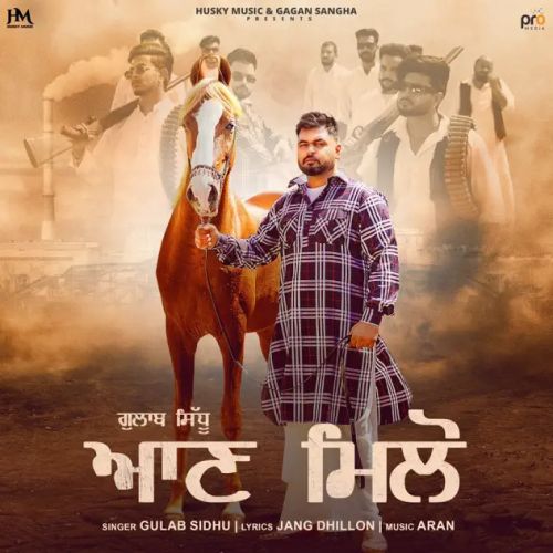 Aan Milo Gulab Sidhu mp3 song download, Aan Milo Gulab Sidhu full album