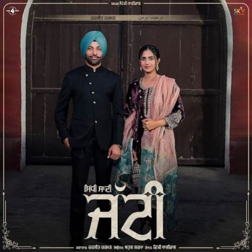 Sidhi Sadhi Jatti Harjit Harman mp3 song download, Sidhi Sadhi Jatti Harjit Harman full album