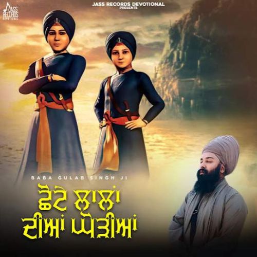 Chhote Lalan Diyan Ghodiyan Baba Gulab Singh Ji mp3 song download, Chhote Lalan Diyan Ghodiyan Baba Gulab Singh Ji full album