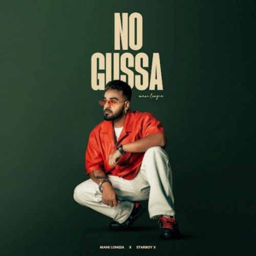 No Gussa Mani Longia mp3 song download, No Gussa Mani Longia full album