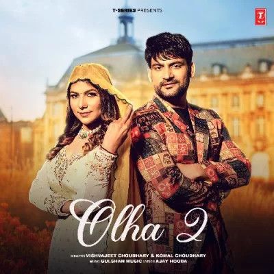 Download Olha 2 Vishvajeet Choudhary, Komal Choudhary mp3 song, Olha 2 Vishvajeet Choudhary, Komal Choudhary full album download