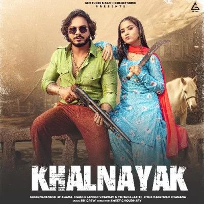 Khalnayak Narender Bhagana mp3 song download, Khalnayak Narender Bhagana full album