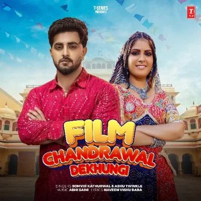 Film Chandrawal Dekhungi Ashu Twinkle, Somvir Kathurwal mp3 song download, Film Chandrawal Dekhungi Ashu Twinkle, Somvir Kathurwal full album