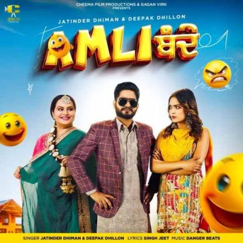 Amli Bande Jatinder Dhiman, Deepak Dhillon mp3 song download, Amli Bande Jatinder Dhiman, Deepak Dhillon full album