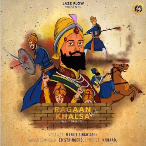 Ragaan Vich Khalsa Manjit Singh Sohi mp3 song download, Ragaan Vich Khalsa Manjit Singh Sohi full album