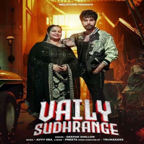 Vaily Sudhrange Deepak Dhillon mp3 song download, Vaily Sudhrange Deepak Dhillon full album