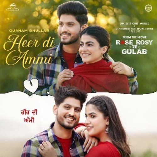 Heer Di Ammi Gurnam Bhullar mp3 song download, Heer Di Ammi Gurnam Bhullar full album