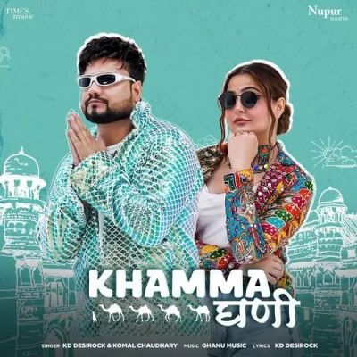 Khamma Ghani KD DESIROCK, Komal Chaudhary mp3 song download, Khamma Ghani KD DESIROCK, Komal Chaudhary full album