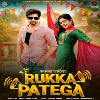 Rukka Patega Raj Mawar, Swara Verma mp3 song download, Rukka Patega Raj Mawar, Swara Verma full album