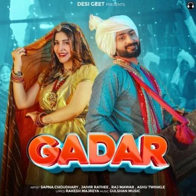 Gadar Raj Mawar, Ashu Twinkle mp3 song download, Gadar Raj Mawar, Ashu Twinkle full album