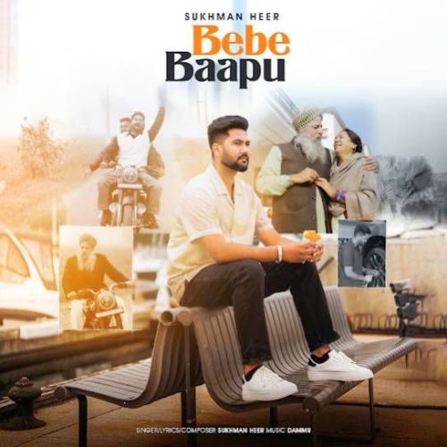 Bebe Bapu Sukhman Heer mp3 song download, Bebe Bapu Sukhman Heer full album