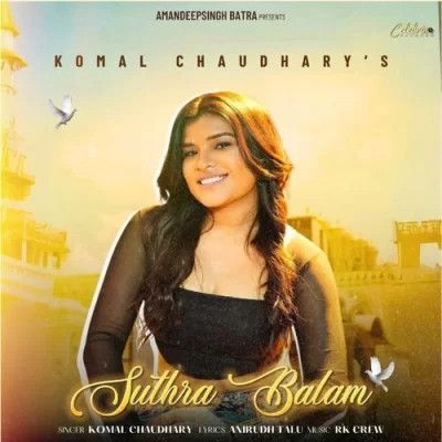 Download Sutra Balam Komal Chaudhary mp3 song, Sutra Balam Komal Chaudhary full album download