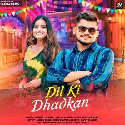 Download Dil Ki Dhadkan Harjeet Deewana mp3 song, Dil Ki Dhadkan Harjeet Deewana full album download