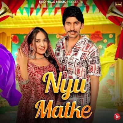 Download Nyu Matke Sandeep Surila, Komal Chaudhary mp3 song, Nyu Matke Sandeep Surila, Komal Chaudhary full album download