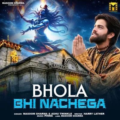 Download Bhola Bhi Nachega Masoom Sharma, Ashu Twinkle mp3 song, Bhola Bhi Nachega Masoom Sharma, Ashu Twinkle full album download