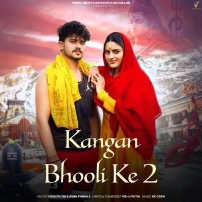 Kangan Bhooli Ke 2 Vishu Puthi, Ashu Twinkle mp3 song download, Kangan Bhooli Ke 2 Vishu Puthi, Ashu Twinkle full album