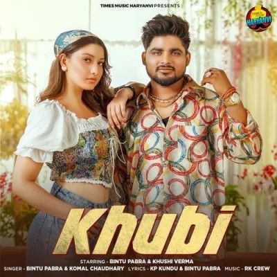 Khubi Bintu Pabra, Komal Chaudhary mp3 song download, Khubi Bintu Pabra, Komal Chaudhary full album