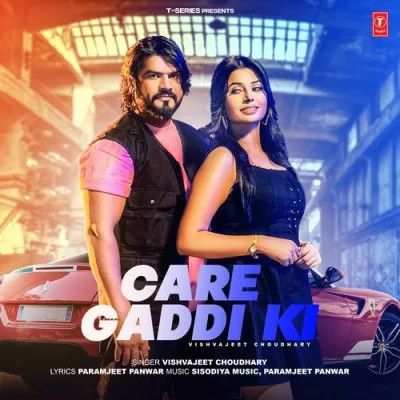 Care Gaddi Ki Vishvajeet Choudhary mp3 song download, Care Gaddi Ki Vishvajeet Choudhary full album