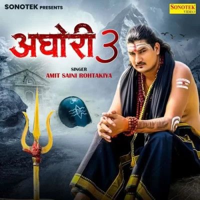 Download Aghori 3 Amit Saini Rohtakiya mp3 song, Aghori 3 Amit Saini Rohtakiya full album download