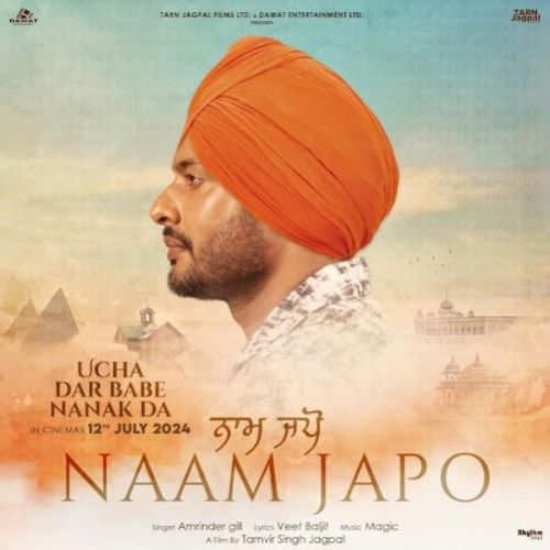 Naam Japo Amrinder Gill mp3 song download, Naam Japo Amrinder Gill full album