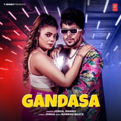 Gandasa Jonga, Mannu mp3 song download, Gandasa Jonga, Mannu full album