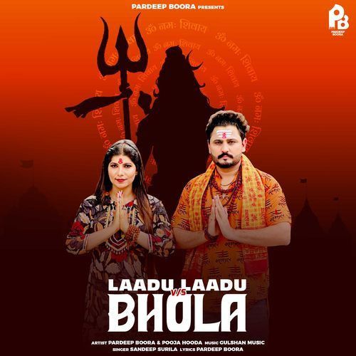 Laadu Laadu Vs Bhola Sandeep Surila mp3 song download, Laadu Laadu Vs Bhola Sandeep Surila full album