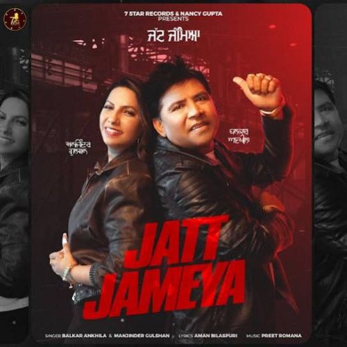 Jatt Jameya Balkar Ankhila mp3 song download, Jatt Jameya Balkar Ankhila full album