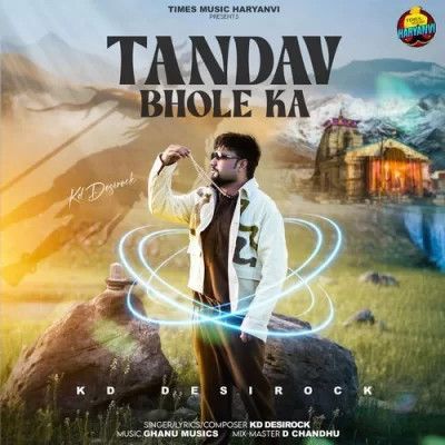 Tandav Bhole Ka KD DESIROCK mp3 song download, Tandav Bhole Ka KD DESIROCK full album