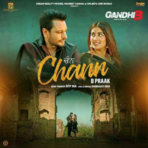 Chann B Praak mp3 song download, Chann B Praak full album