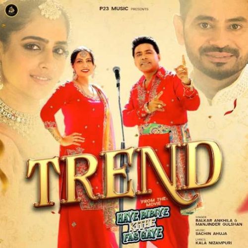 Trend Balkar Ankhila mp3 song download, Trend Balkar Ankhila full album