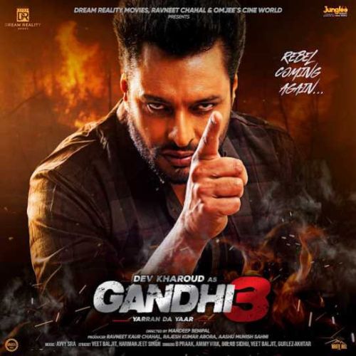 Gundatouch Gulab Sidhu mp3 song download, Gandhi 3 Yarran Da Yaar Gulab Sidhu full album