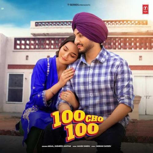 100 Cho 100 Akaal mp3 song download, 100 Cho 100 Akaal full album