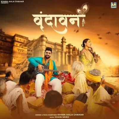 Download Vrindavan Khasa Aala Chahar mp3 song, Vrindavan Khasa Aala Chahar full album download