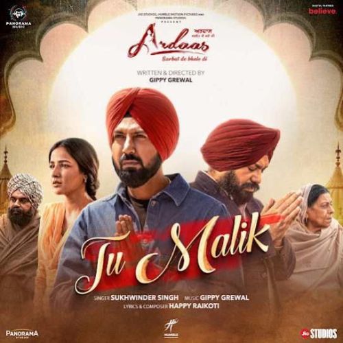 Tu Malik Sukhwinder Singh mp3 song download, Tu Malik Sukhwinder Singh full album