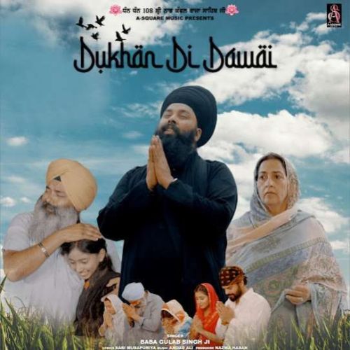 Dukhan di Dawai Baba Gulab Singh Ji mp3 song download, Dukhan di Dawai Baba Gulab Singh Ji full album