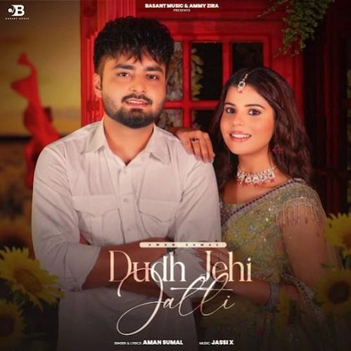 Dudh Jehi Jatti Aman Sumal mp3 song download, Dudh Jehi Jatti Aman Sumal full album