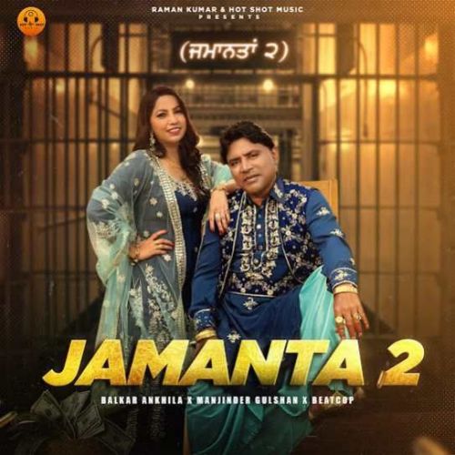 Jamanta 2 Balkar Ankhila mp3 song download, Jamanta 2 Balkar Ankhila full album