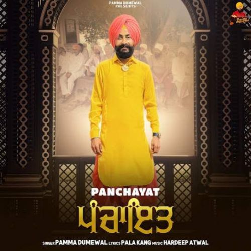 Panchayat Pamma Dumewal mp3 song download, Panchayat Pamma Dumewal full album