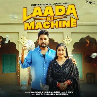 Laada Ki Machine Raj Mawar, Manisha Sharma mp3 song download, Laada Ki Machine Raj Mawar, Manisha Sharma full album