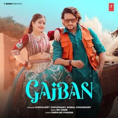 Gajban Vishvajeet Choudhary, Komal Chaudhary mp3 song download, Gajban Vishvajeet Choudhary, Komal Chaudhary full album