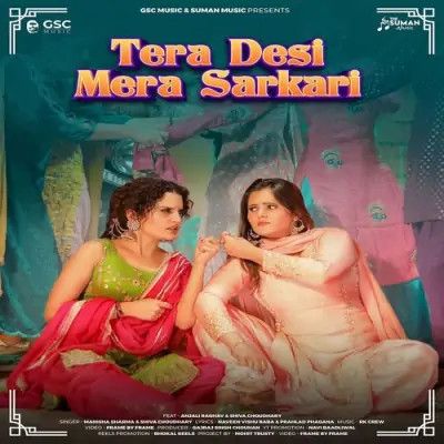 Tera Desi Mera Sarkari Manisha Sharma, Shiva Choudhary mp3 song download, Tera Desi Mera Sarkari Manisha Sharma, Shiva Choudhary full album