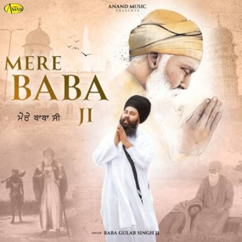 Mere Baba Ji Baba Gulab singh Ji mp3 song download, Mere Baba Ji Baba Gulab singh Ji full album