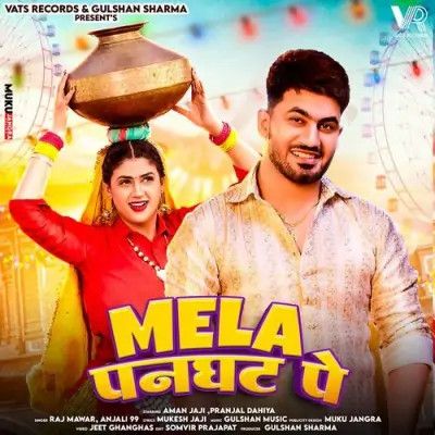 Mela Panghat Pe Raj Mawar, Anjali 99 mp3 song download, Mela Panghat Pe Raj Mawar, Anjali 99 full album