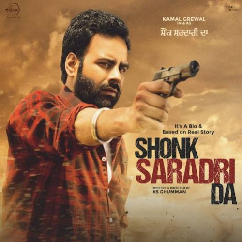 Shonk Sardari Da By Feroz Khan and Kamal Grewal full mp3 album