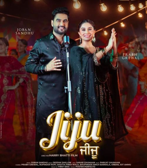 Jiju Joban Sandhu mp3 song download, Jiju Joban Sandhu full album