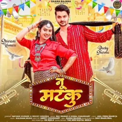 Nu Matku Raj Mawar, Komal Chaudhary mp3 song download, Nu Matku Raj Mawar, Komal Chaudhary full album