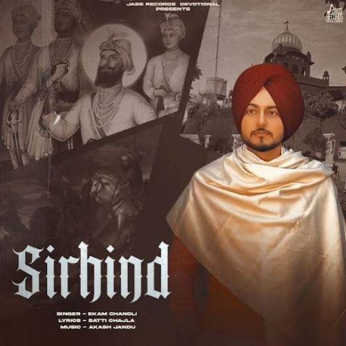 Sirhind Ekam Chanoli mp3 song download, Sirhind Ekam Chanoli full album