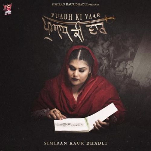 Puadh Ki Vaar Simiran Kaur Dhadli mp3 song download, Puadh Ki Vaar Simiran Kaur Dhadli full album