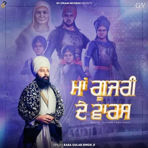 Maa Gujri De Waris Baba Gulab Singh Ji mp3 song download, Maa Gujri De Waris Baba Gulab Singh Ji full album